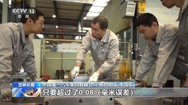 大国工匠丨李凯军：金属上打磨自己的“别样人生”-有驾